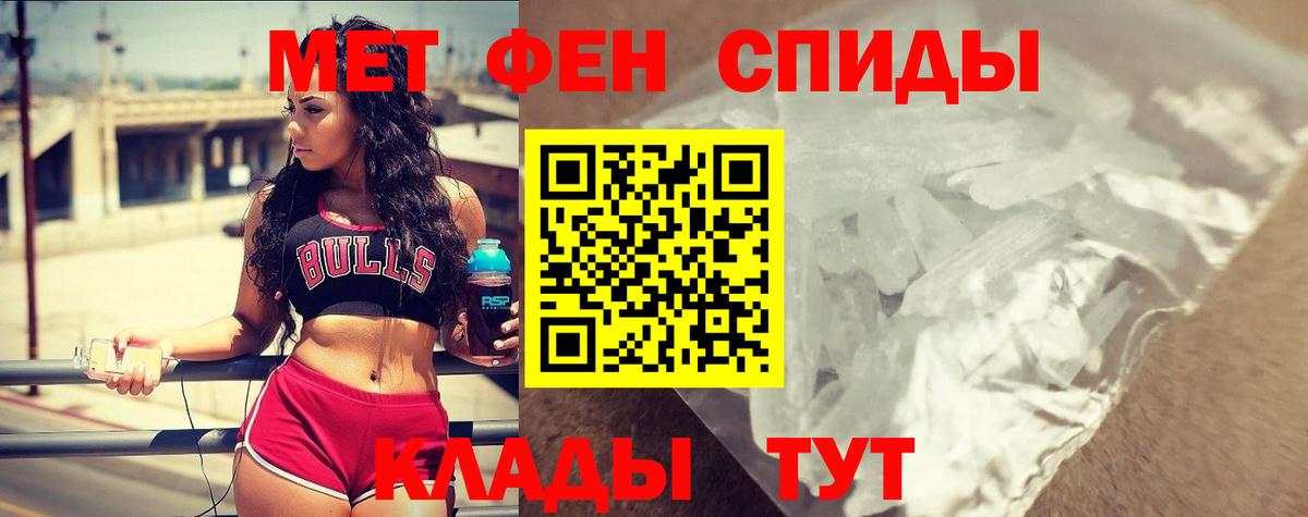 Камышлов  KRAKEN   Вход с VPN  Amphetamine 97% 