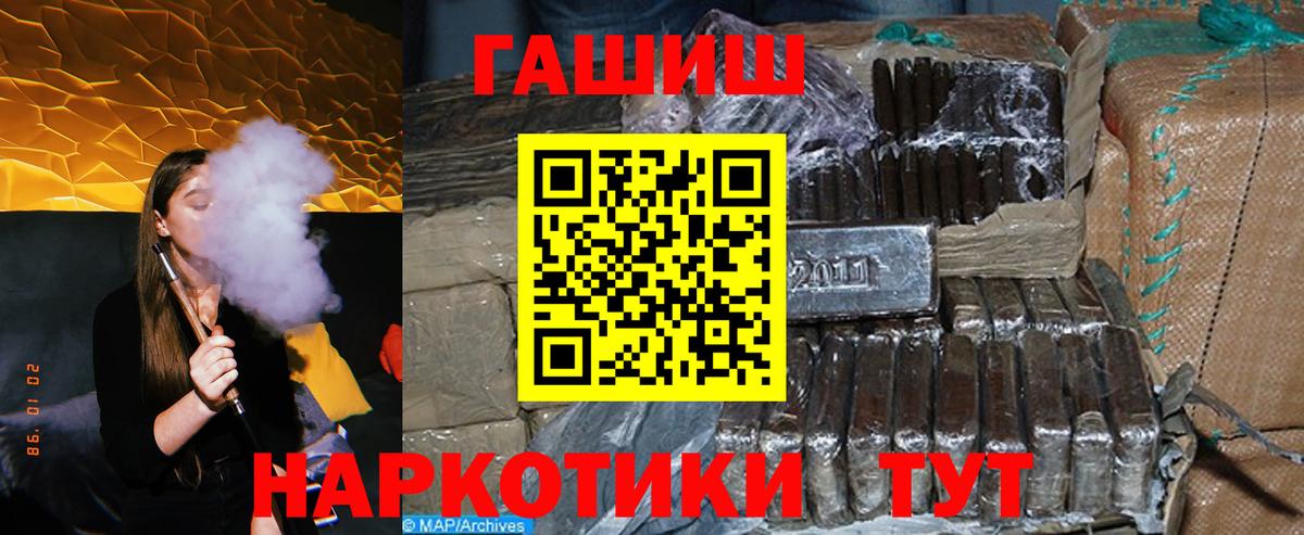 Марихуана  ГАШИШ  NBOMe  Мефедрон кристаллы  Вход с VPN  Камышлов  Alpha-PVP СК кристаллы 