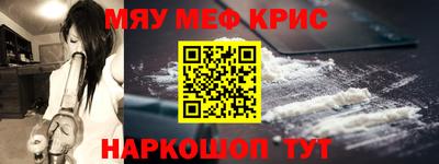 альфа пвп Краснознаменск