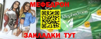 кристаллы Краснокаменск