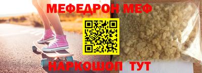альфа пвп Краснознаменск