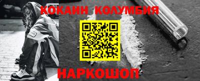 альфа пвп Краснознаменск