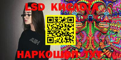 кристаллы Краснокаменск