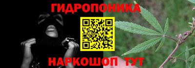 кристаллы Краснокаменск