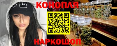 кристаллы Краснокаменск