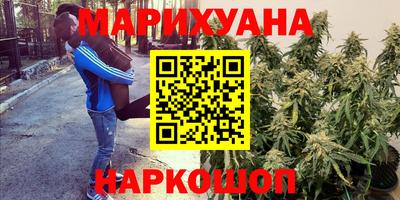 кристаллы Краснокаменск