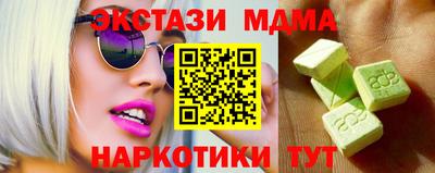 альфа пвп Краснознаменск