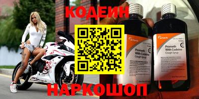 кристаллы Краснокаменск