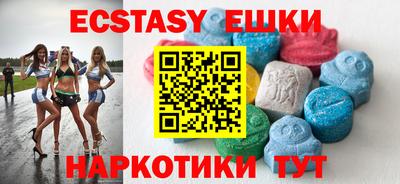 кристаллы Краснокаменск