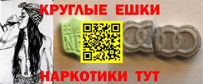 кристаллы Краснокаменск