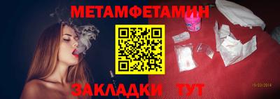 кристаллы Краснокаменск