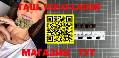 альфа пвп Краснознаменск