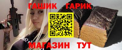 альфа пвп Краснознаменск