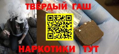 кристаллы Краснокаменск