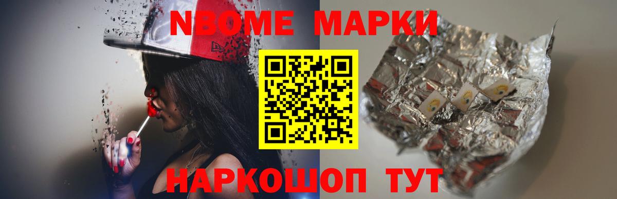 ЛСД экстази кислота Камышлов