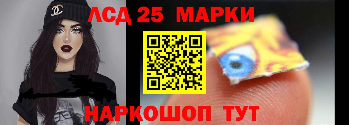 LSD-25 экстази ecstasy  LSD-25 экстази  hydra как войти  Камышлов  Вход с VPN  ЛСД экстази ecstasy 
