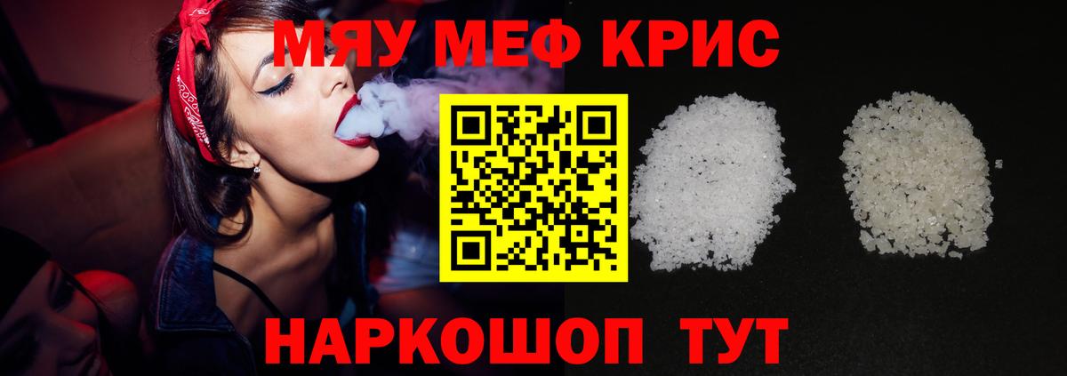 БУТИРАТ Камышлов